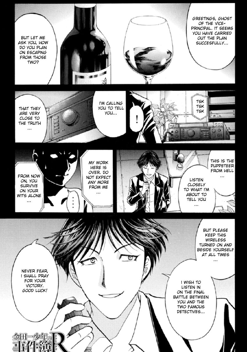 Kindaichi Shounen no Jikenbo R Chapter 20 page 4 - Chapter 20 : The Ghost School Building Murders - File 9