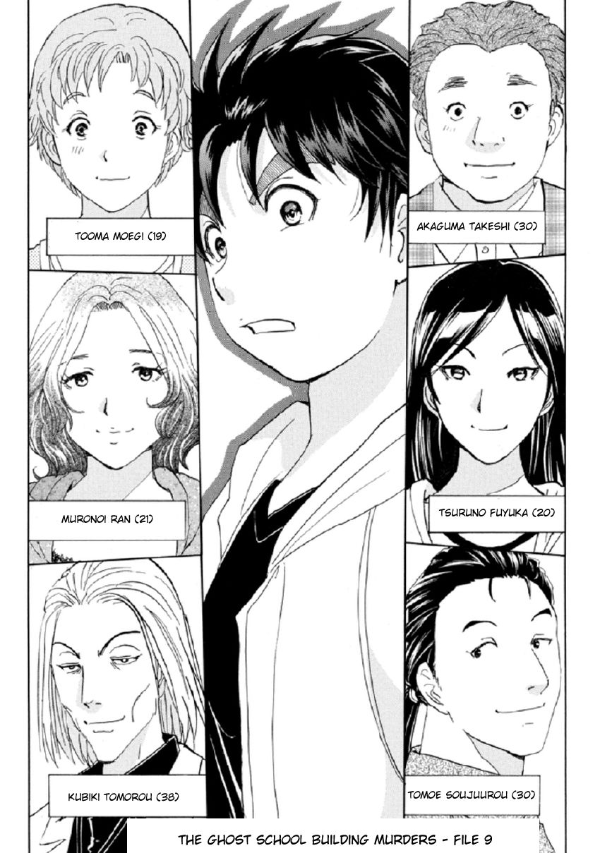 Kindaichi Shounen no Jikenbo R Chapter 20 page 5 - Chapter 20 : The Ghost School Building Murders - File 9