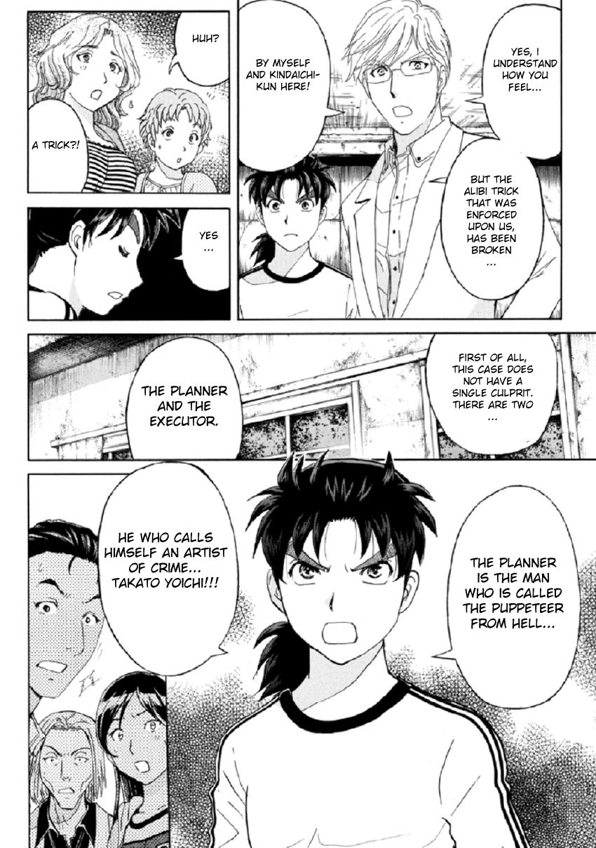 Kindaichi Shounen no Jikenbo R Chapter 20 page 7 - Chapter 20 : The Ghost School Building Murders - File 9