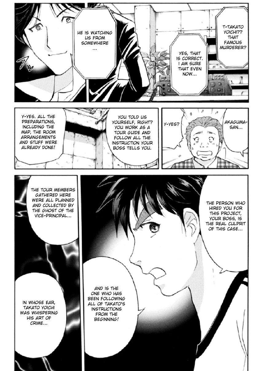 Kindaichi Shounen no Jikenbo R Chapter 20 page 8 - Chapter 20 : The Ghost School Building Murders - File 9