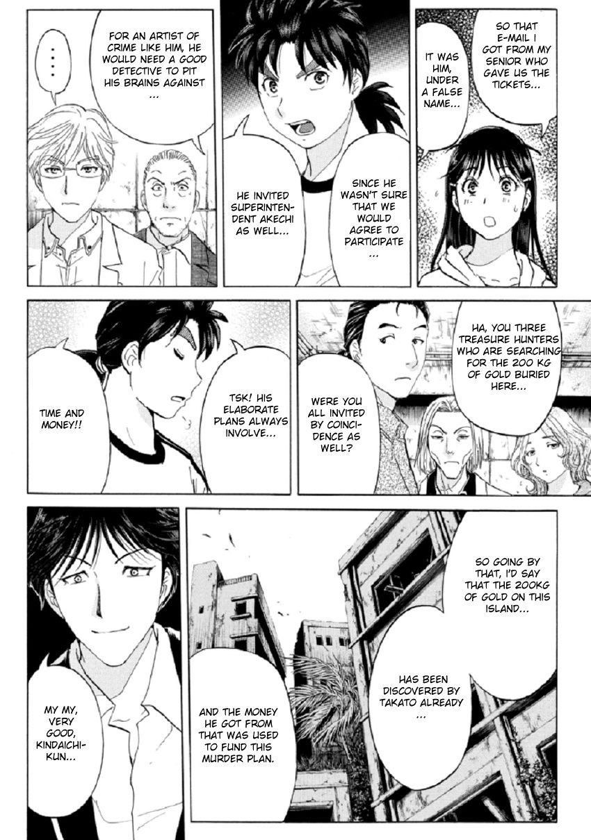 Kindaichi Shounen no Jikenbo R Chapter 20 page 9 - Chapter 20 : The Ghost School Building Murders - File 9