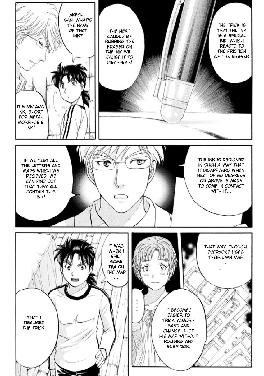 Kindaichi Shounen no Jikenbo R Chapter 21 page 12 - Chapter 21 : The Ghost School Building Murders - File 10