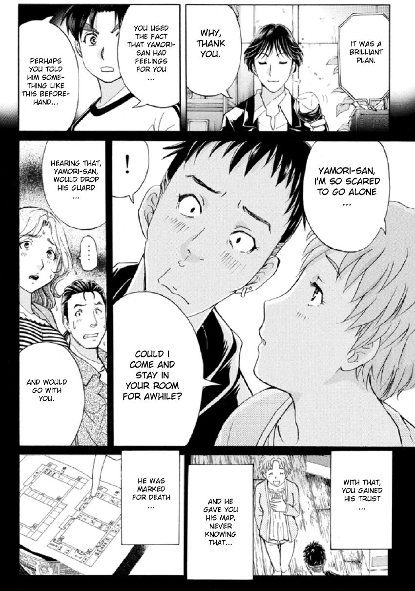 Kindaichi Shounen no Jikenbo R Chapter 21 page 13 - Chapter 21 : The Ghost School Building Murders - File 10