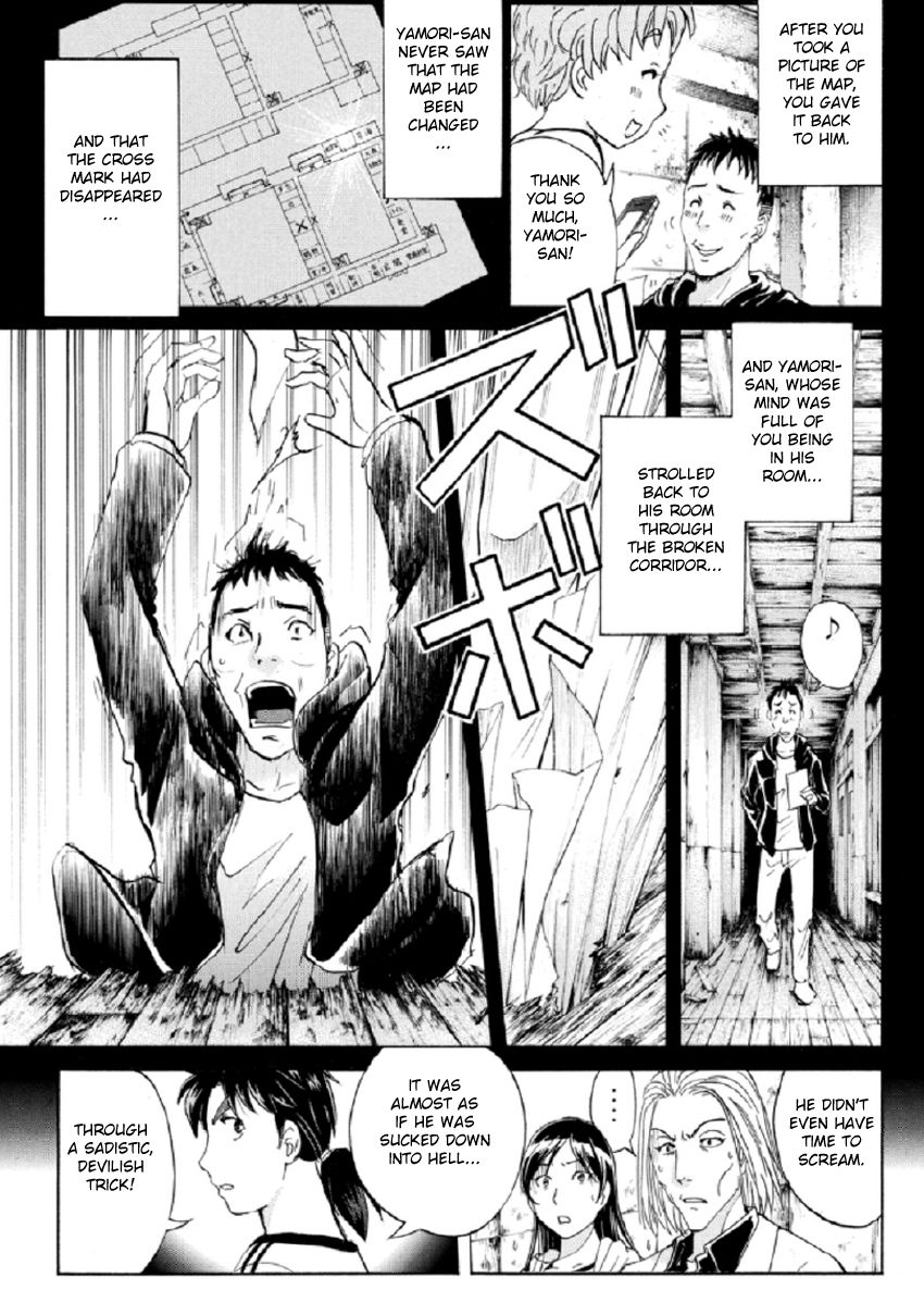 Kindaichi Shounen no Jikenbo R Chapter 21 page 14 - Chapter 21 : The Ghost School Building Murders - File 10