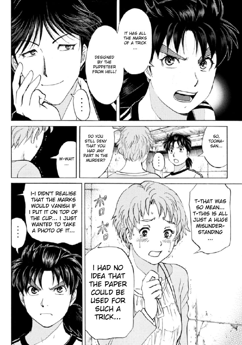 Kindaichi Shounen no Jikenbo R Chapter 21 page 15 - Chapter 21 : The Ghost School Building Murders - File 10