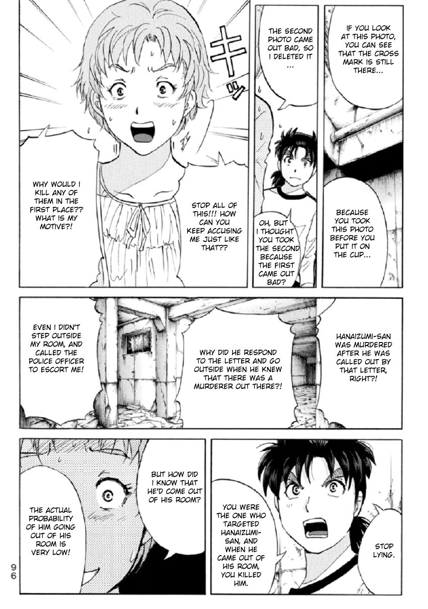 Kindaichi Shounen no Jikenbo R Chapter 21 page 17 - Chapter 21 : The Ghost School Building Murders - File 10