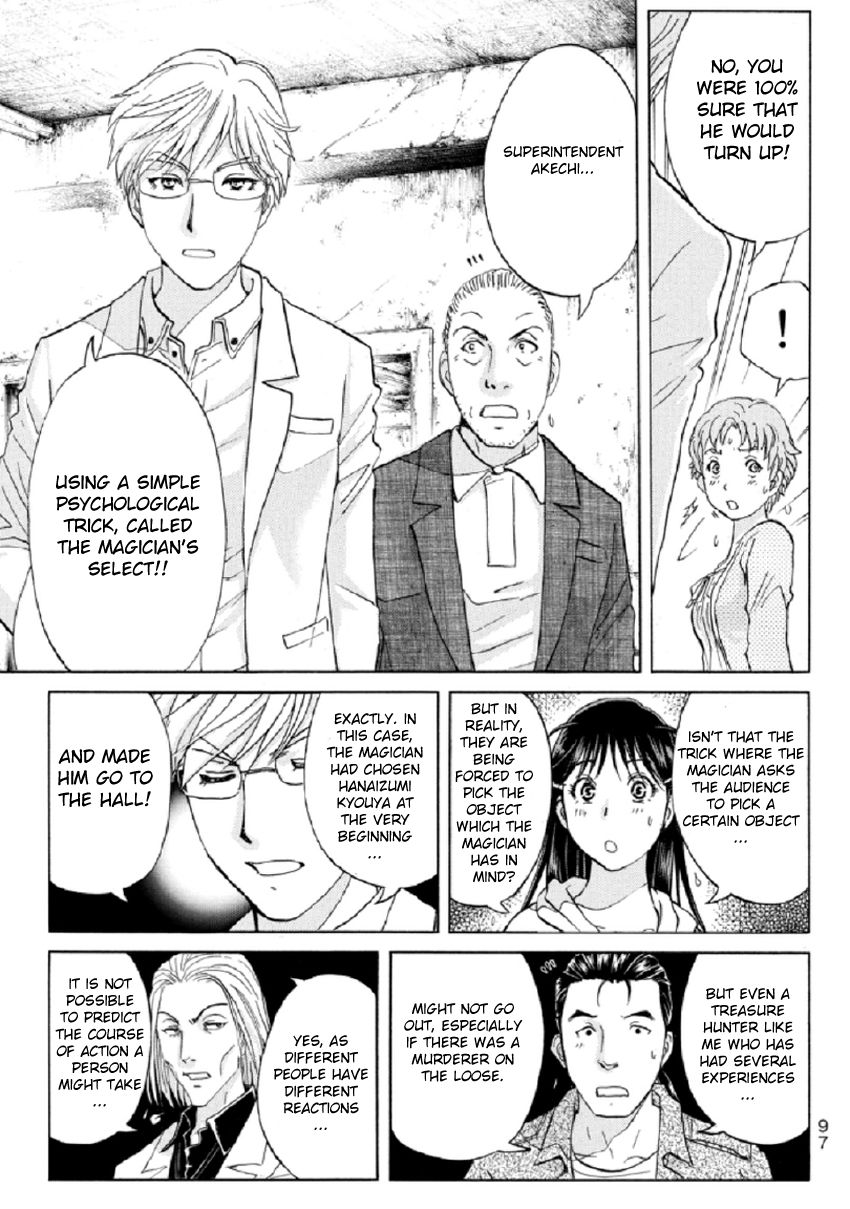 Kindaichi Shounen no Jikenbo R Chapter 21 page 18 - Chapter 21 : The Ghost School Building Murders - File 10