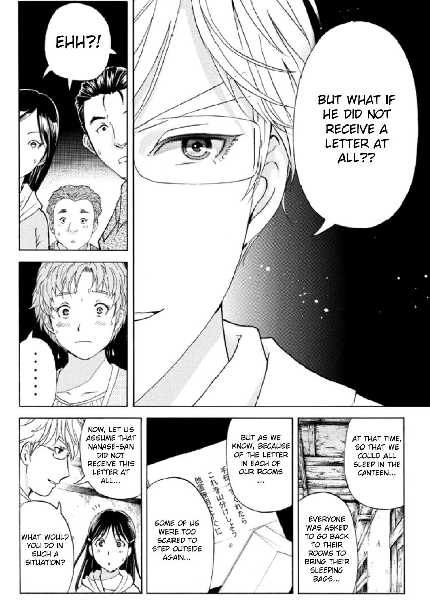 Kindaichi Shounen no Jikenbo R Chapter 21 page 19 - Chapter 21 : The Ghost School Building Murders - File 10