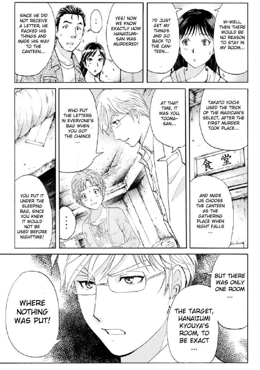 Kindaichi Shounen no Jikenbo R Chapter 21 page 20 - Chapter 21 : The Ghost School Building Murders - File 10