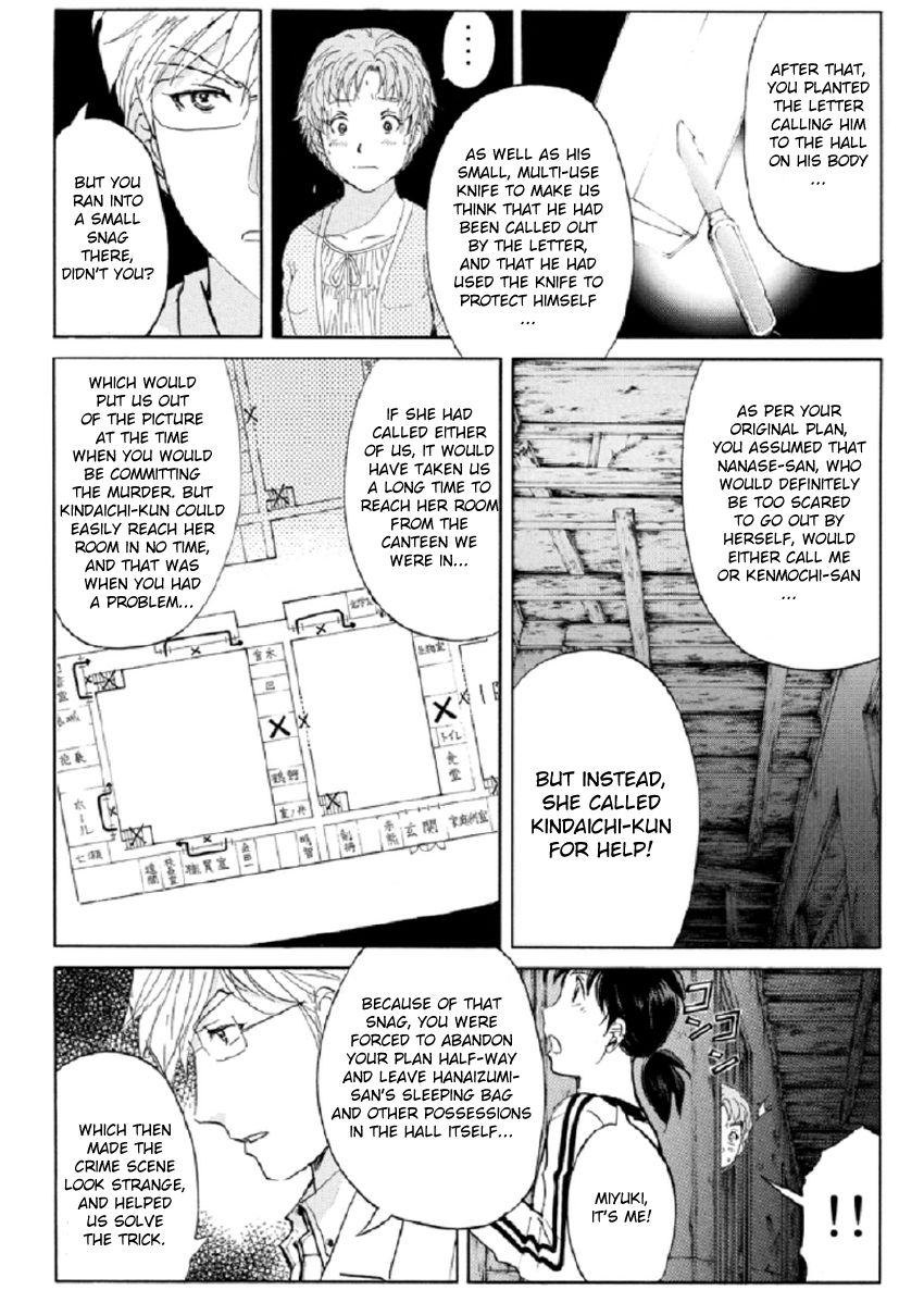 Kindaichi Shounen no Jikenbo R Chapter 21 page 22 - Chapter 21 : The Ghost School Building Murders - File 10