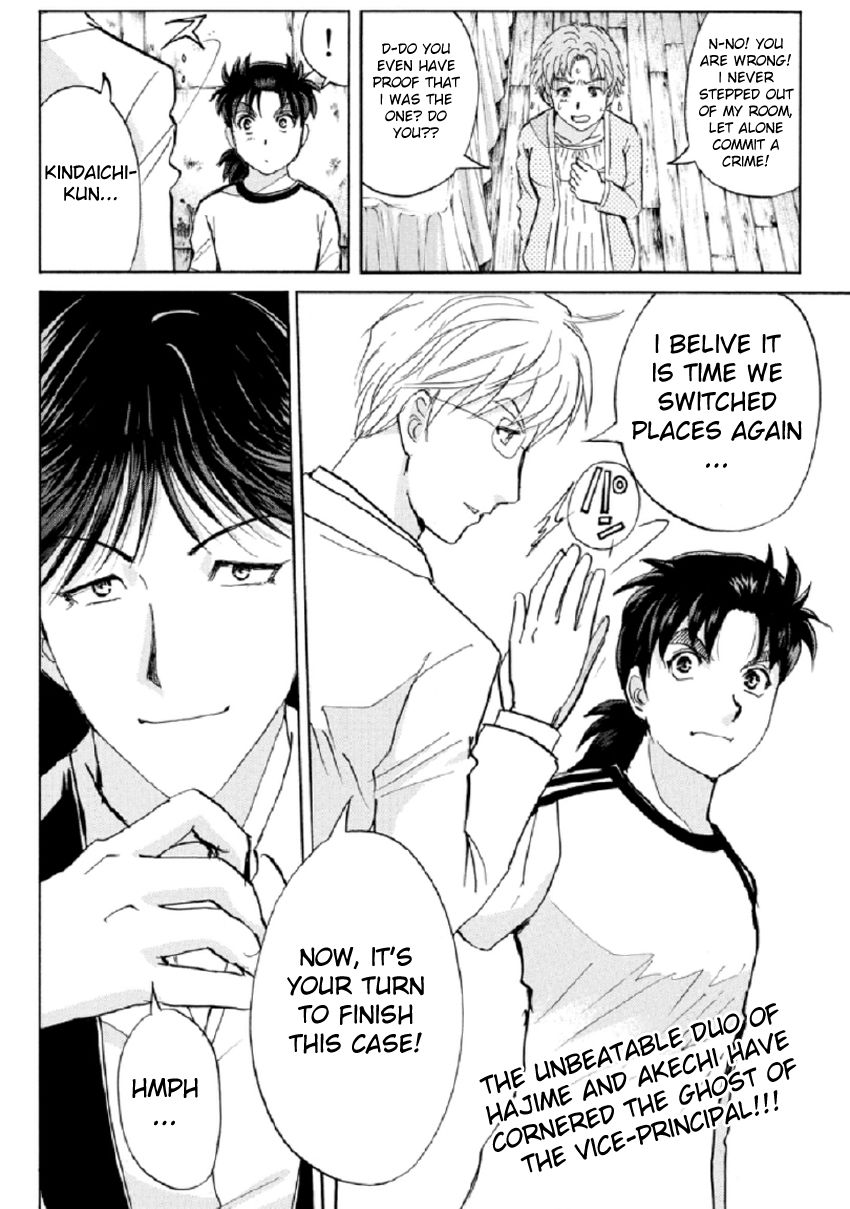 Kindaichi Shounen no Jikenbo R Chapter 21 page 23 - Chapter 21 : The Ghost School Building Murders - File 10