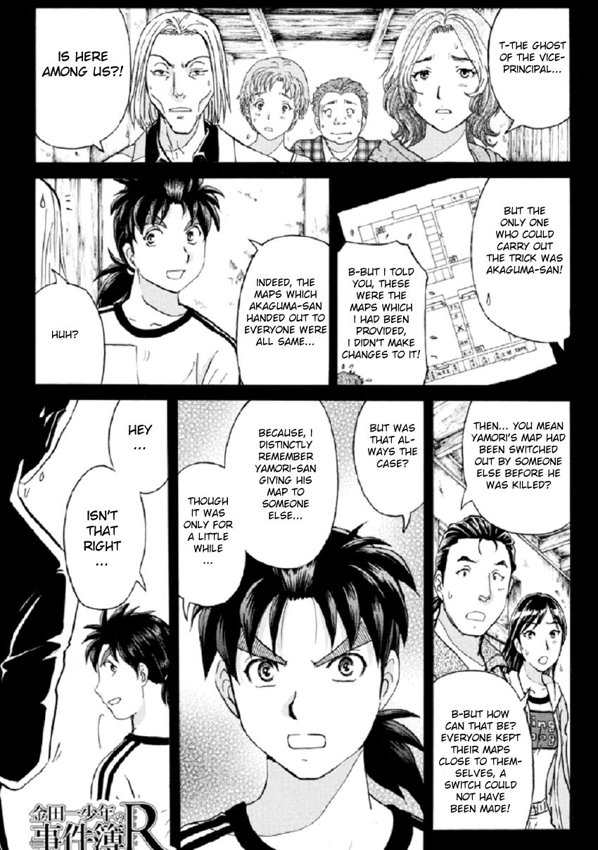 Kindaichi Shounen no Jikenbo R Chapter 21 page 4 - Chapter 21 : The Ghost School Building Murders - File 10