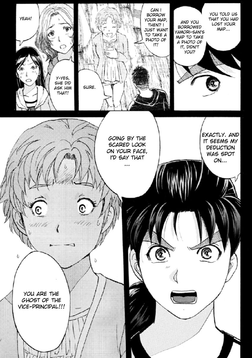 Kindaichi Shounen no Jikenbo R Chapter 21 page 6 - Chapter 21 : The Ghost School Building Murders - File 10