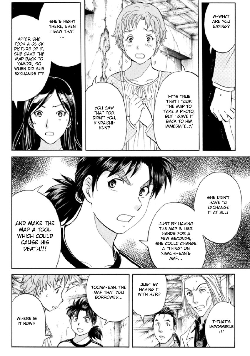 Kindaichi Shounen no Jikenbo R Chapter 21 page 7 - Chapter 21 : The Ghost School Building Murders - File 10