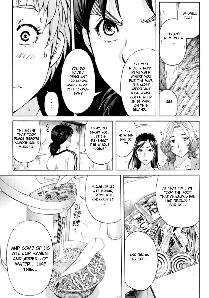 Kindaichi Shounen no Jikenbo R Chapter 21 page 8 - Chapter 21 : The Ghost School Building Murders - File 10