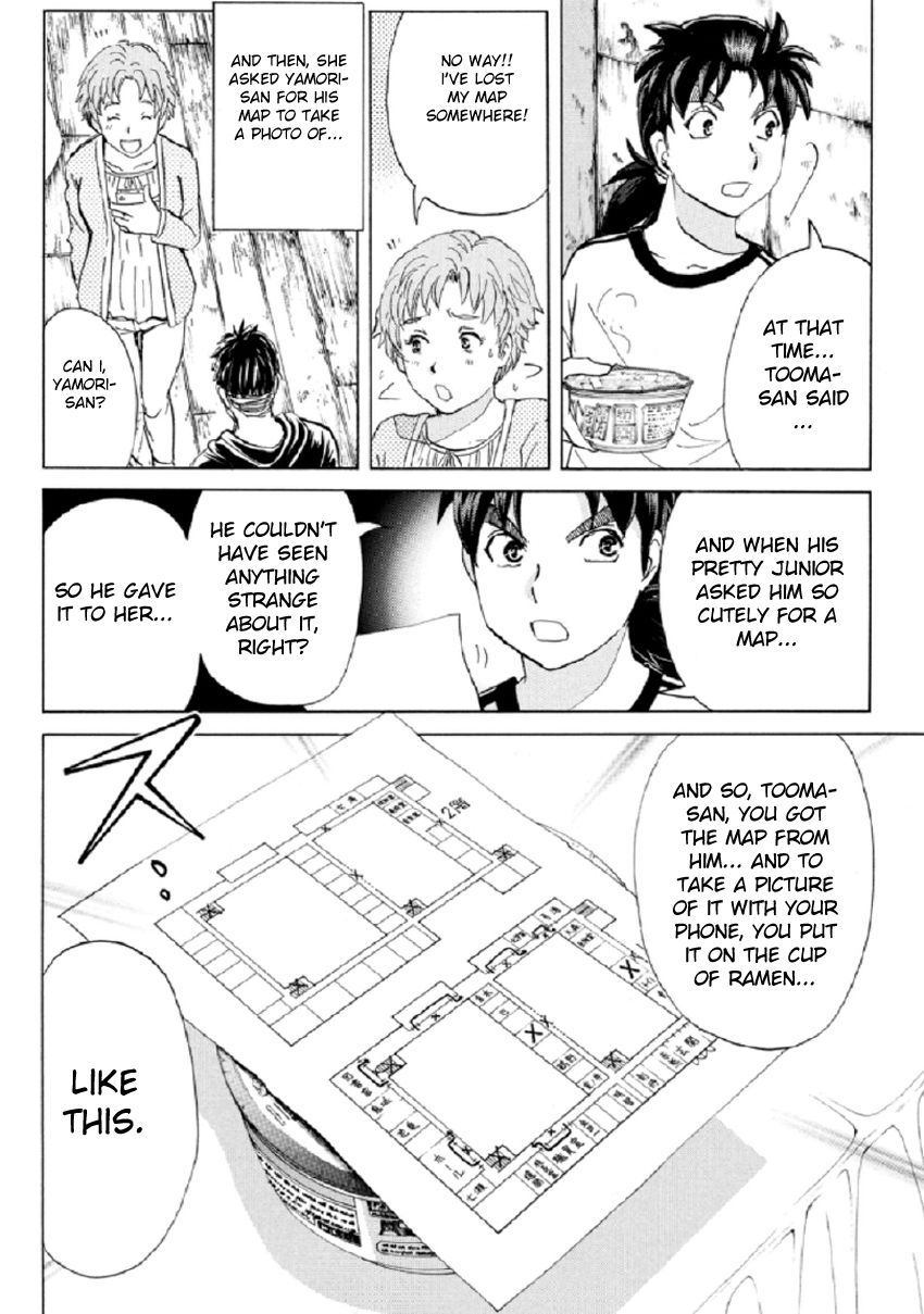 Kindaichi Shounen no Jikenbo R Chapter 21 page 9 - Chapter 21 : The Ghost School Building Murders - File 10