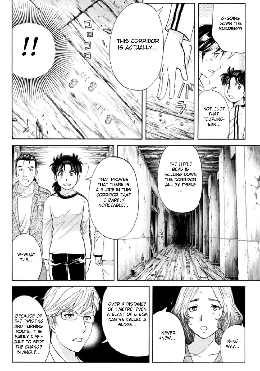 Kindaichi Shounen no Jikenbo R Chapter 22 page 11 - Chapter 22 : The Ghost School Building Murders - File 11