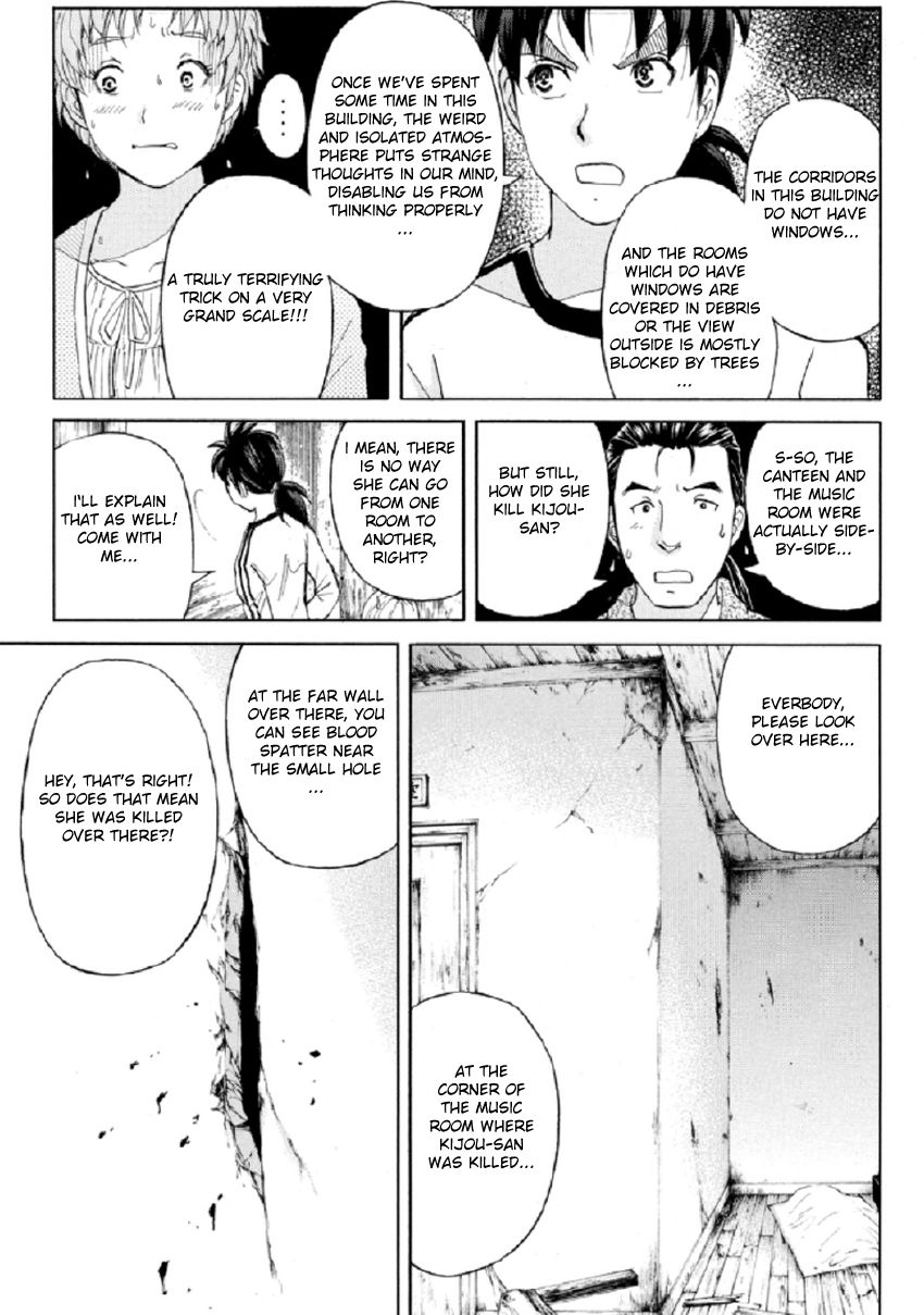 Kindaichi Shounen no Jikenbo R Chapter 22 page 14 - Chapter 22 : The Ghost School Building Murders - File 11