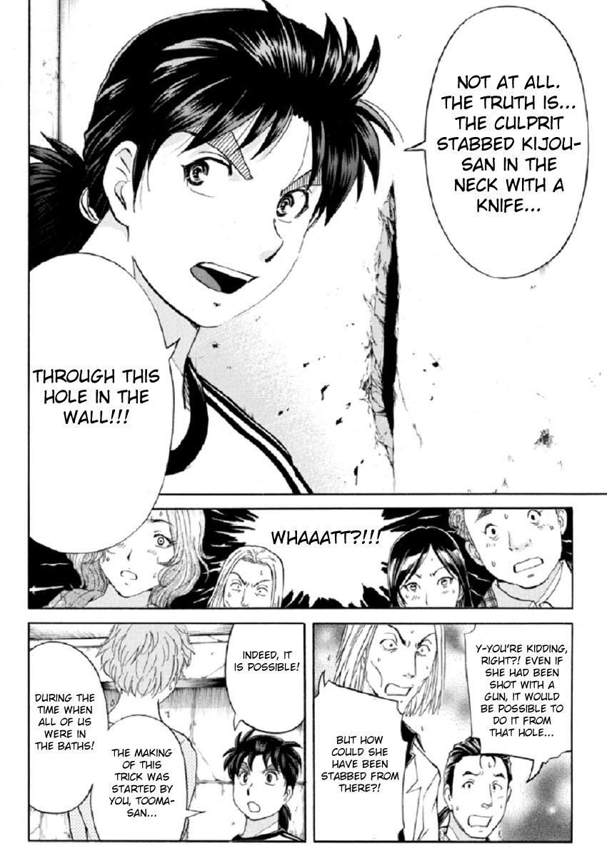 Kindaichi Shounen no Jikenbo R Chapter 22 page 15 - Chapter 22 : The Ghost School Building Murders - File 11