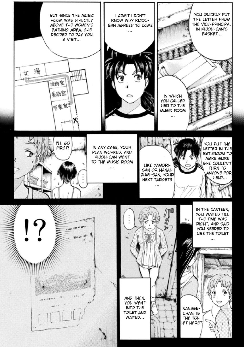 Kindaichi Shounen no Jikenbo R Chapter 22 page 16 - Chapter 22 : The Ghost School Building Murders - File 11