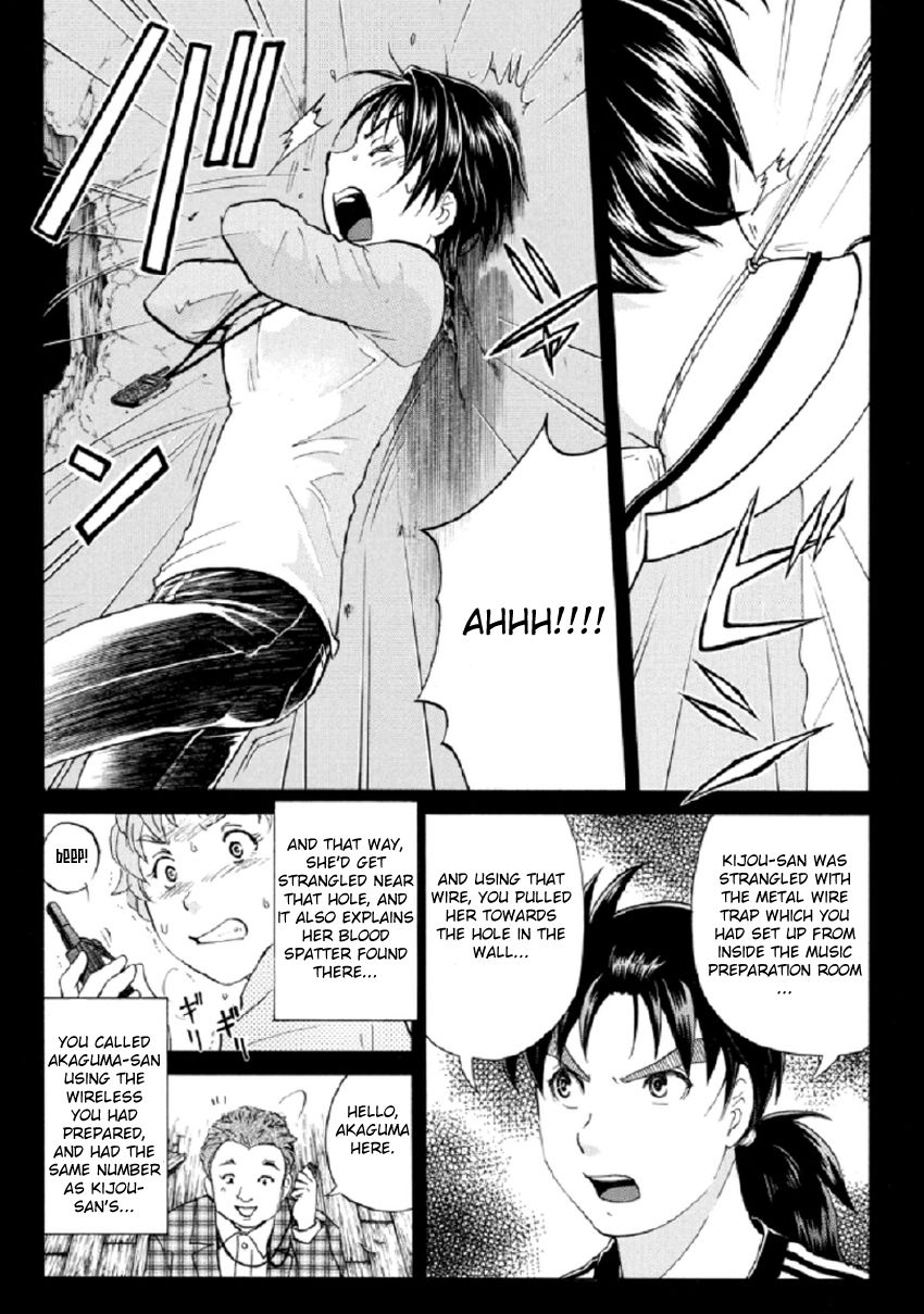 Kindaichi Shounen no Jikenbo R Chapter 22 page 19 - Chapter 22 : The Ghost School Building Murders - File 11