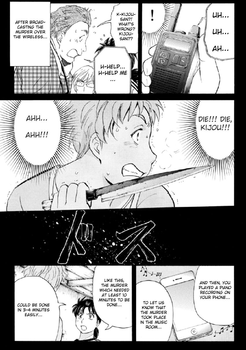 Kindaichi Shounen no Jikenbo R Chapter 22 page 20 - Chapter 22 : The Ghost School Building Murders - File 11