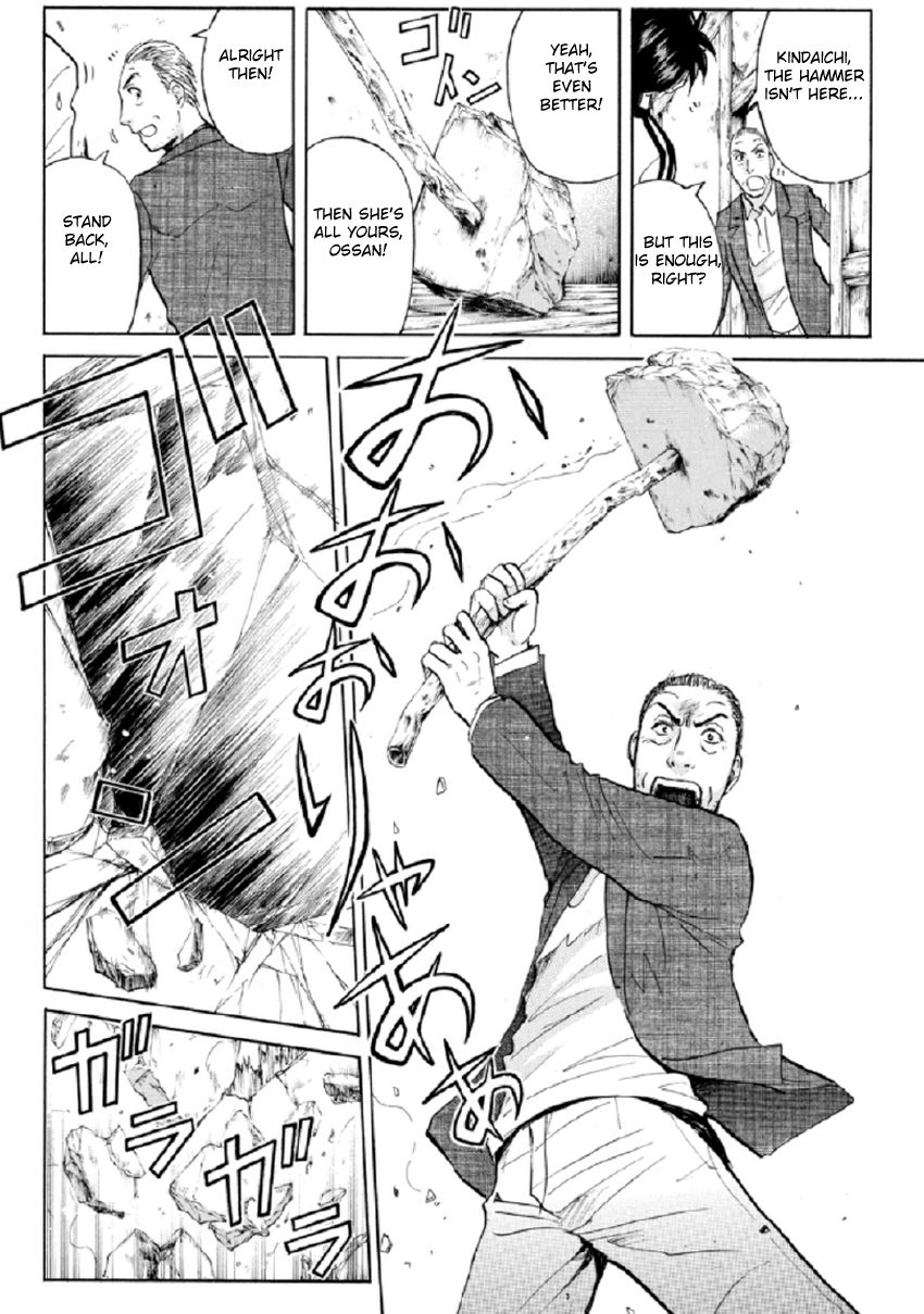 Kindaichi Shounen no Jikenbo R Chapter 22 page 21 - Chapter 22 : The Ghost School Building Murders - File 11