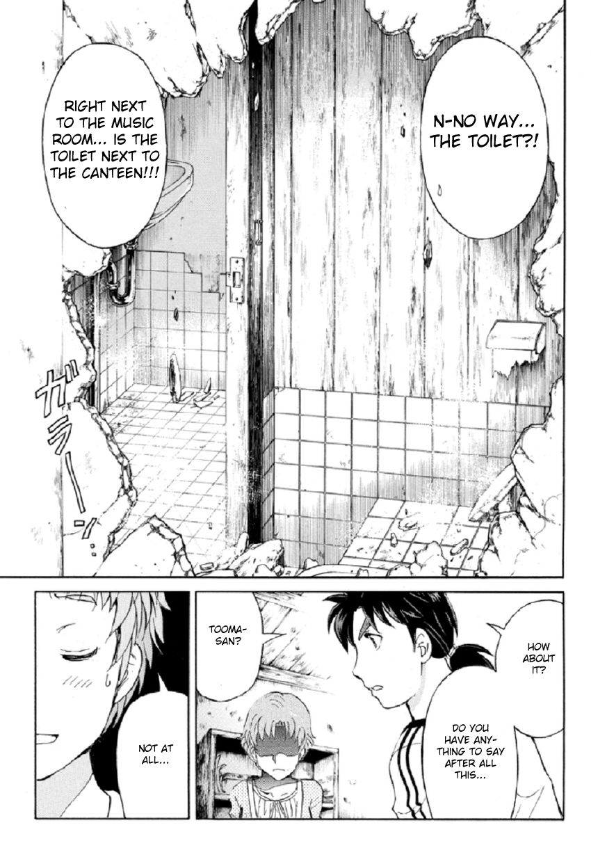 Kindaichi Shounen no Jikenbo R Chapter 22 page 22 - Chapter 22 : The Ghost School Building Murders - File 11