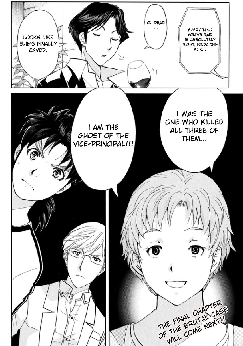 Kindaichi Shounen no Jikenbo R Chapter 22 page 23 - Chapter 22 : The Ghost School Building Murders - File 11