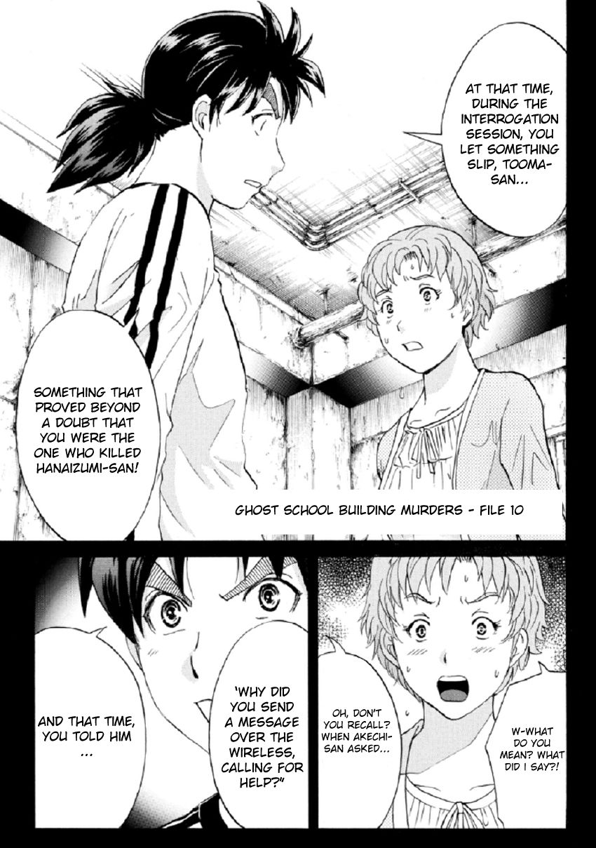 Kindaichi Shounen no Jikenbo R Chapter 22 page 4 - Chapter 22 : The Ghost School Building Murders - File 11