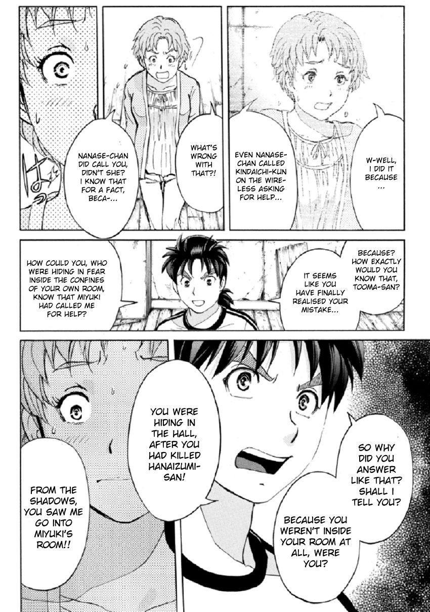 Kindaichi Shounen no Jikenbo R Chapter 22 page 5 - Chapter 22 : The Ghost School Building Murders - File 11