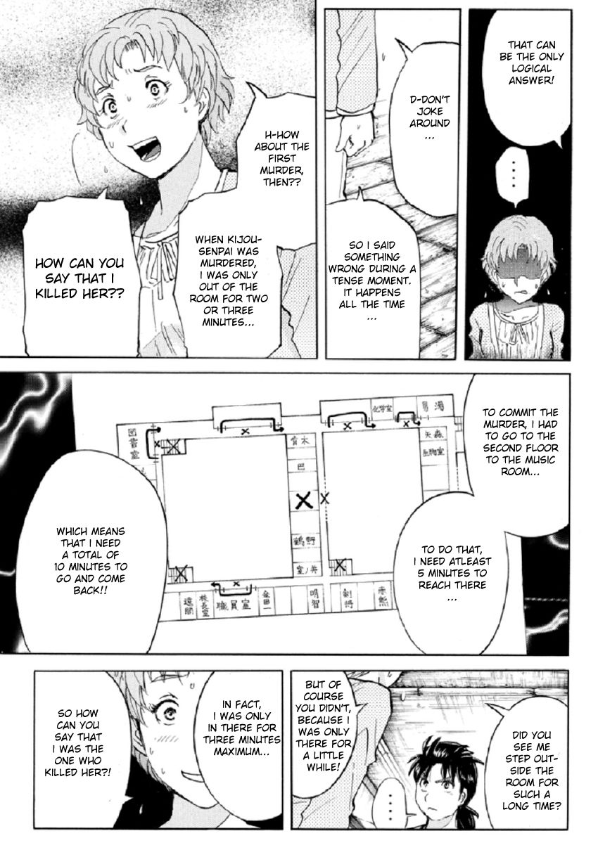 Kindaichi Shounen no Jikenbo R Chapter 22 page 6 - Chapter 22 : The Ghost School Building Murders - File 11