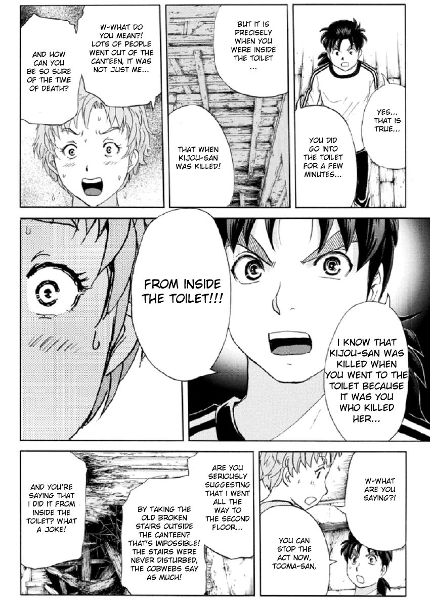 Kindaichi Shounen no Jikenbo R Chapter 22 page 7 - Chapter 22 : The Ghost School Building Murders - File 11