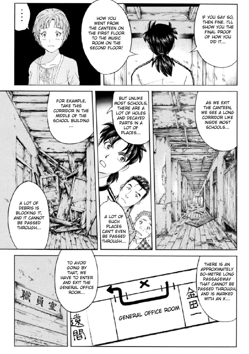 Kindaichi Shounen no Jikenbo R Chapter 22 page 8 - Chapter 22 : The Ghost School Building Murders - File 11
