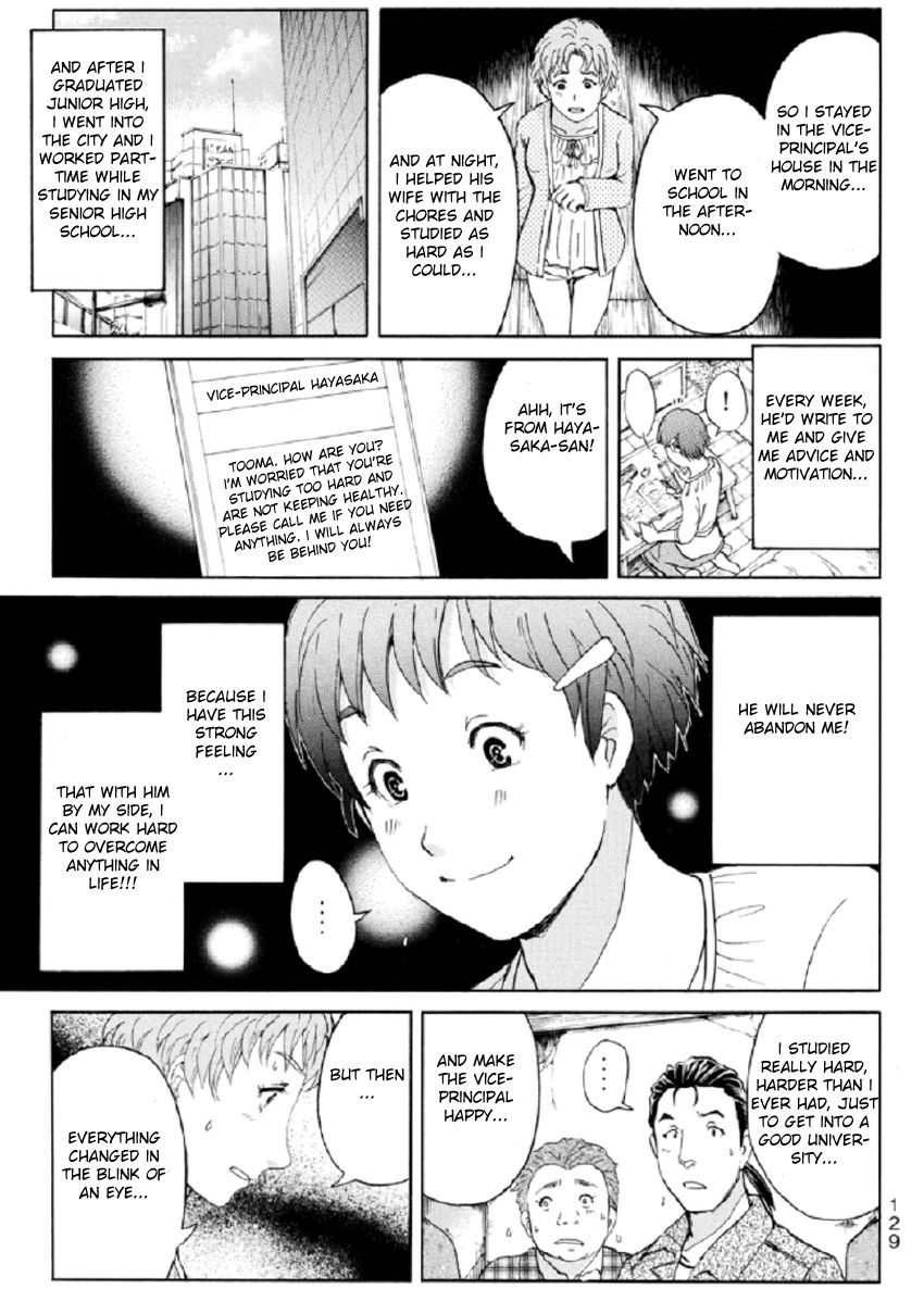 Kindaichi Shounen no Jikenbo R Chapter 23 page 10 - Chapter 23 : The Ghost School Building Murders - File 12
