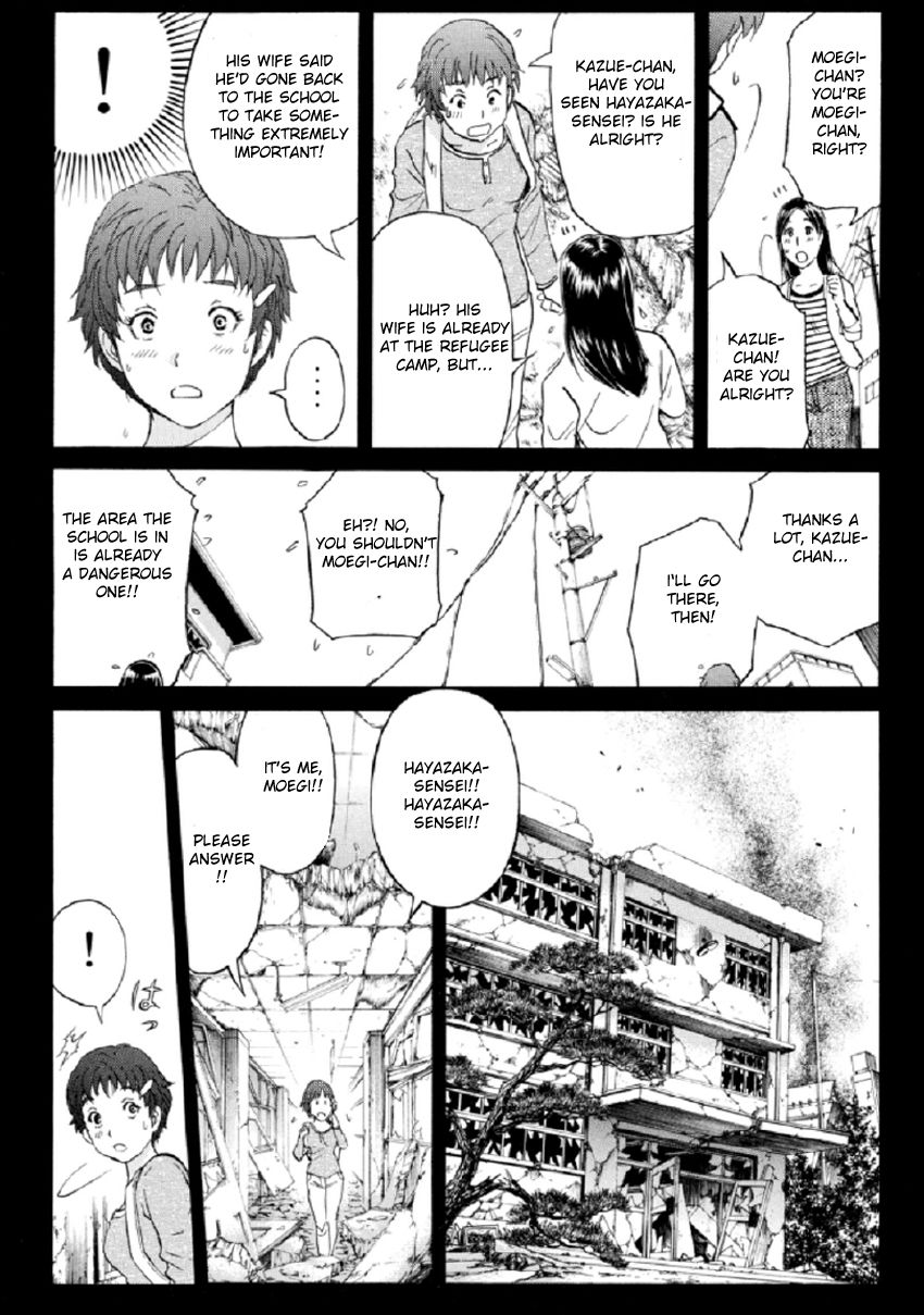 Kindaichi Shounen no Jikenbo R Chapter 23 page 12 - Chapter 23 : The Ghost School Building Murders - File 12