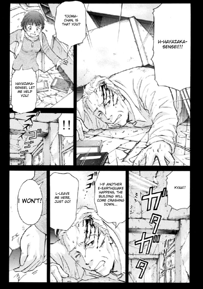 Kindaichi Shounen no Jikenbo R Chapter 23 page 13 - Chapter 23 : The Ghost School Building Murders - File 12