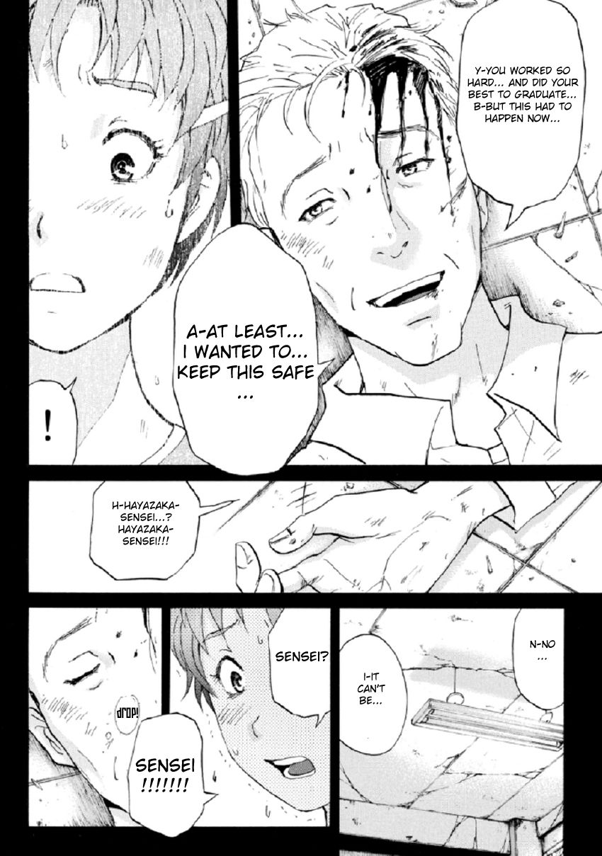 Kindaichi Shounen no Jikenbo R Chapter 23 page 15 - Chapter 23 : The Ghost School Building Murders - File 12