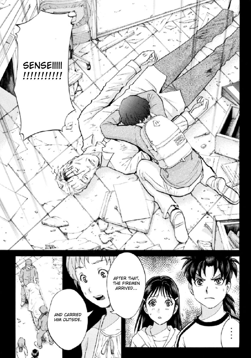 Kindaichi Shounen no Jikenbo R Chapter 23 page 16 - Chapter 23 : The Ghost School Building Murders - File 12