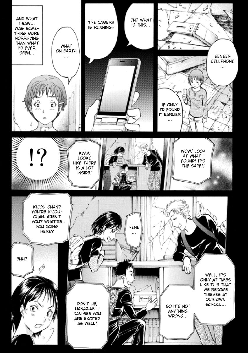 Kindaichi Shounen no Jikenbo R Chapter 23 page 17 - Chapter 23 : The Ghost School Building Murders - File 12
