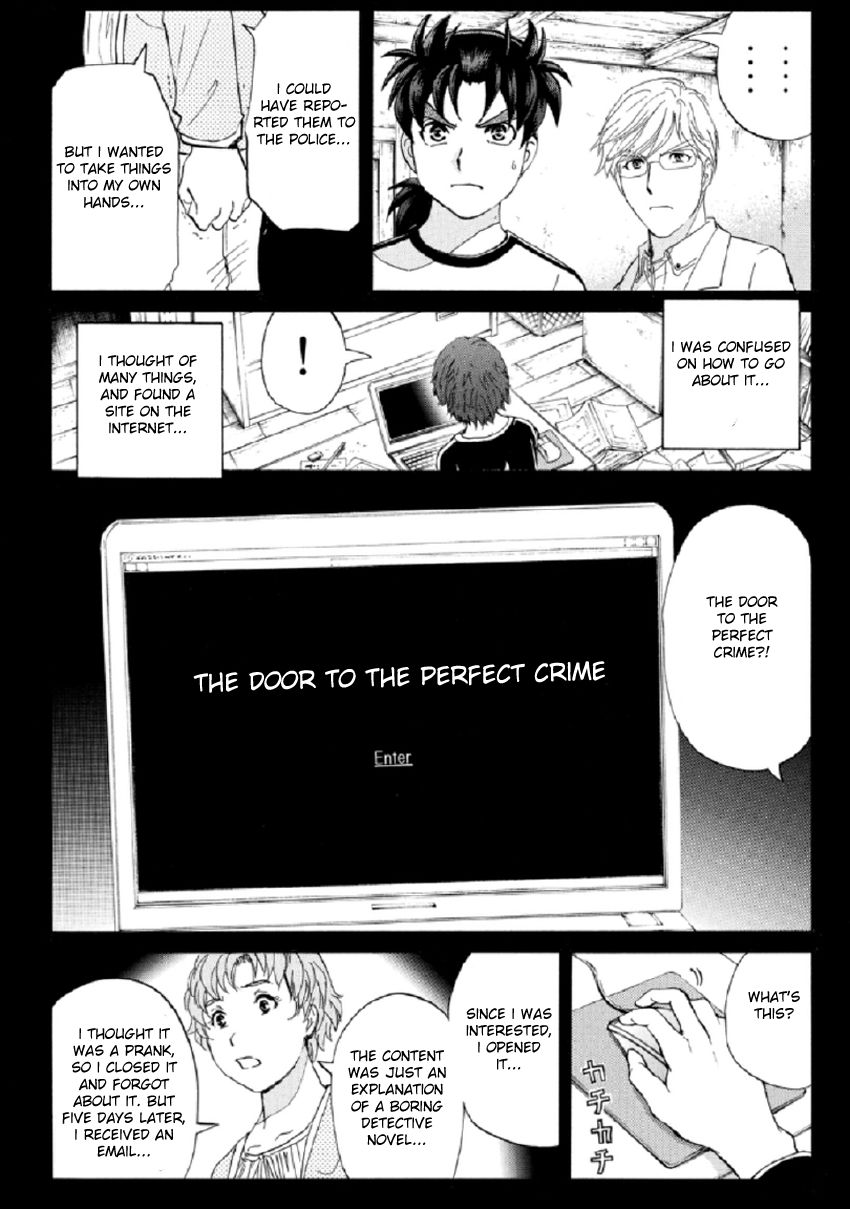 Kindaichi Shounen no Jikenbo R Chapter 23 page 20 - Chapter 23 : The Ghost School Building Murders - File 12