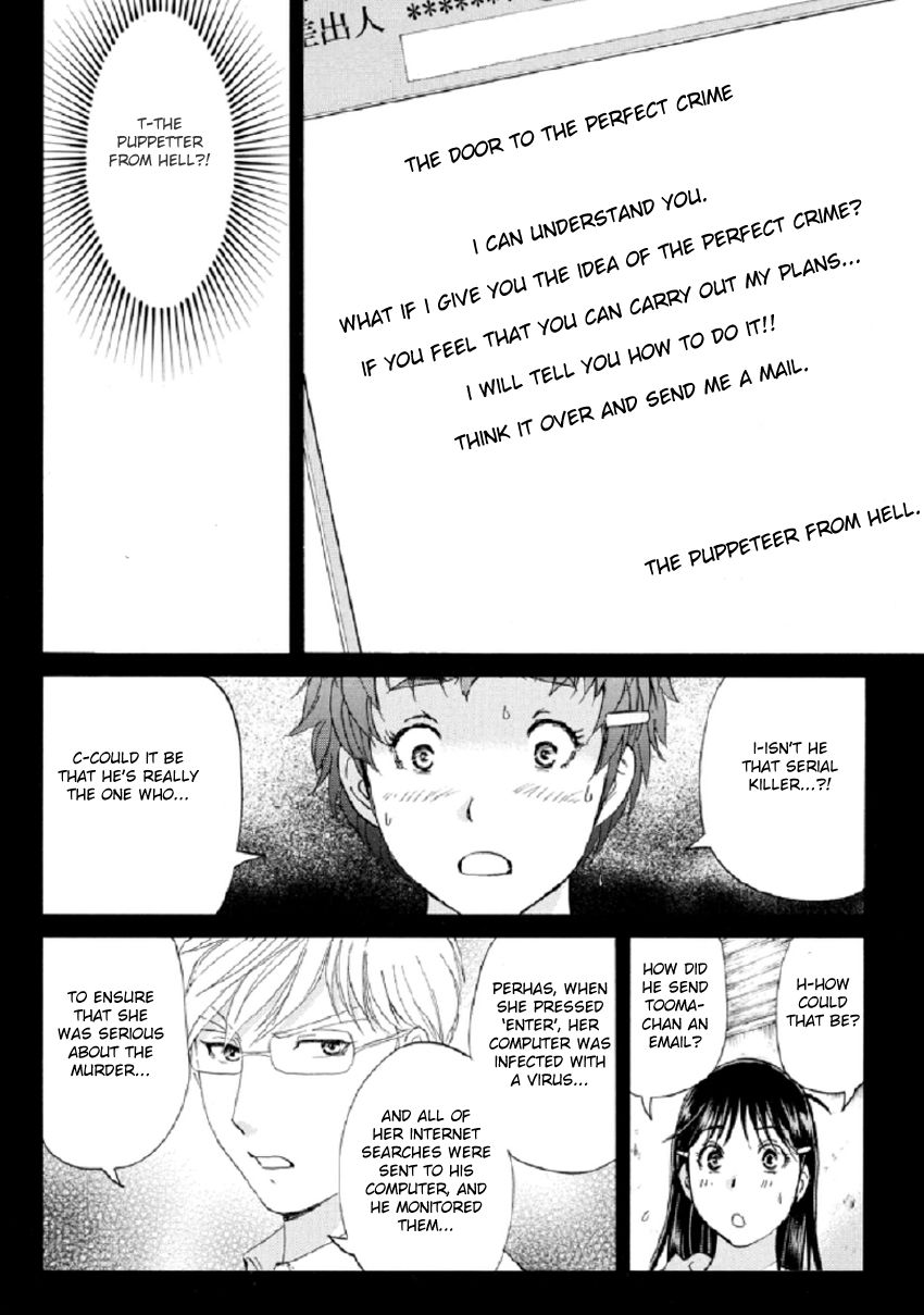 Kindaichi Shounen no Jikenbo R Chapter 23 page 21 - Chapter 23 : The Ghost School Building Murders - File 12
