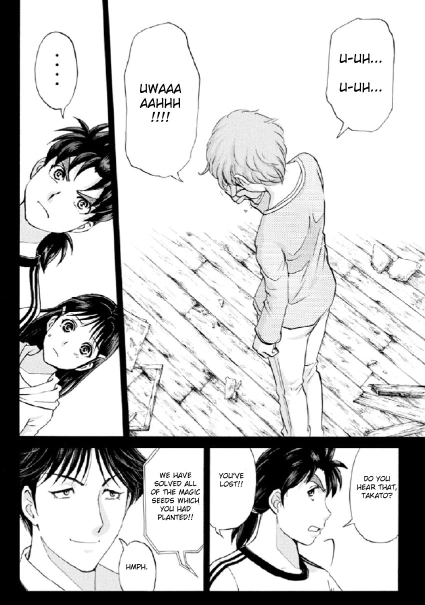 Kindaichi Shounen no Jikenbo R Chapter 23 page 23 - Chapter 23 : The Ghost School Building Murders - File 12