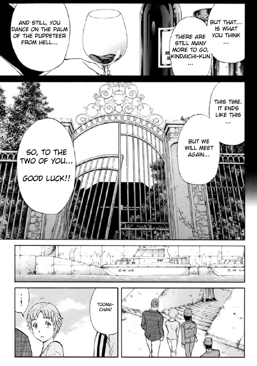 Kindaichi Shounen no Jikenbo R Chapter 23 page 24 - Chapter 23 : The Ghost School Building Murders - File 12