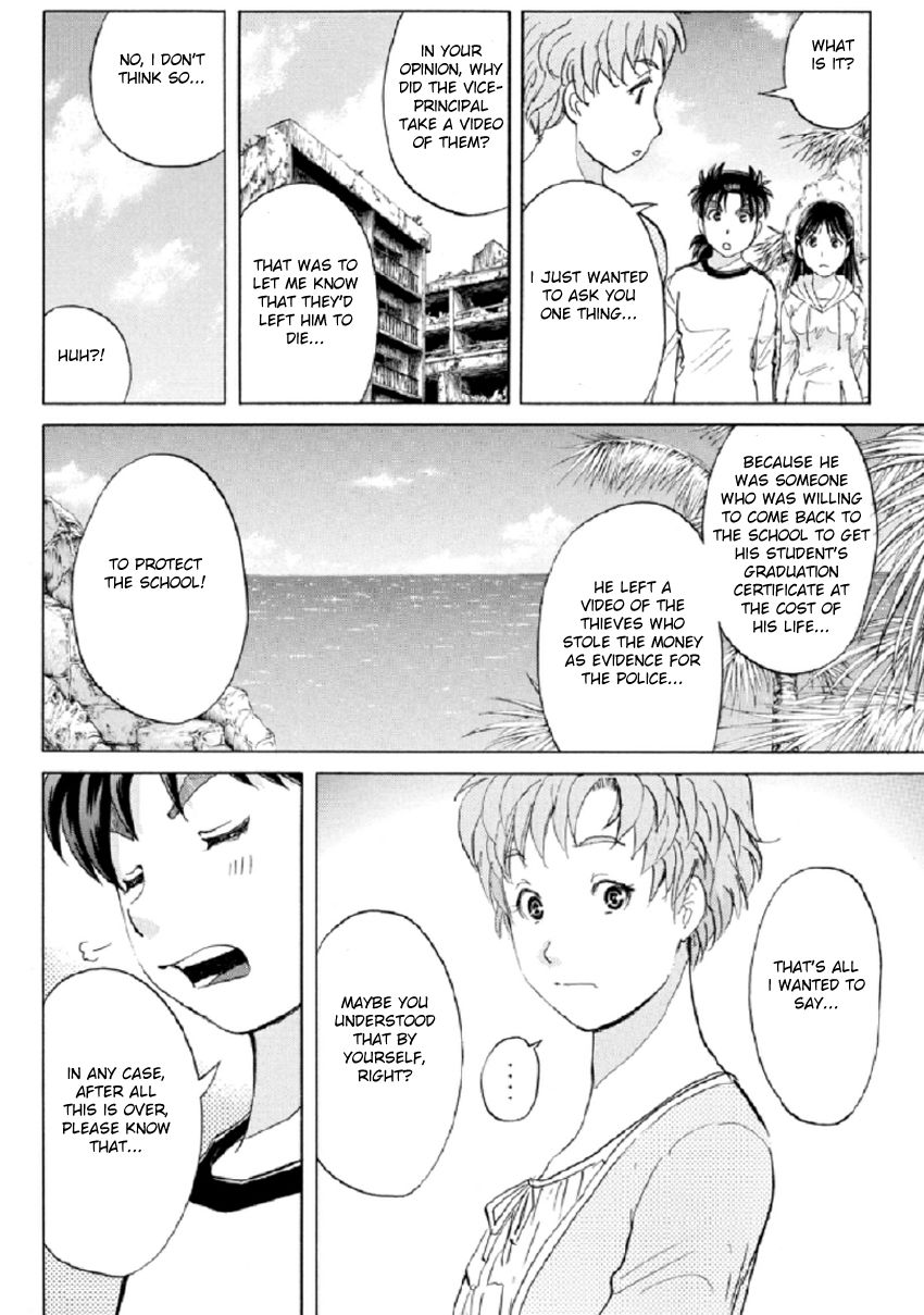 Kindaichi Shounen no Jikenbo R Chapter 23 page 25 - Chapter 23 : The Ghost School Building Murders - File 12