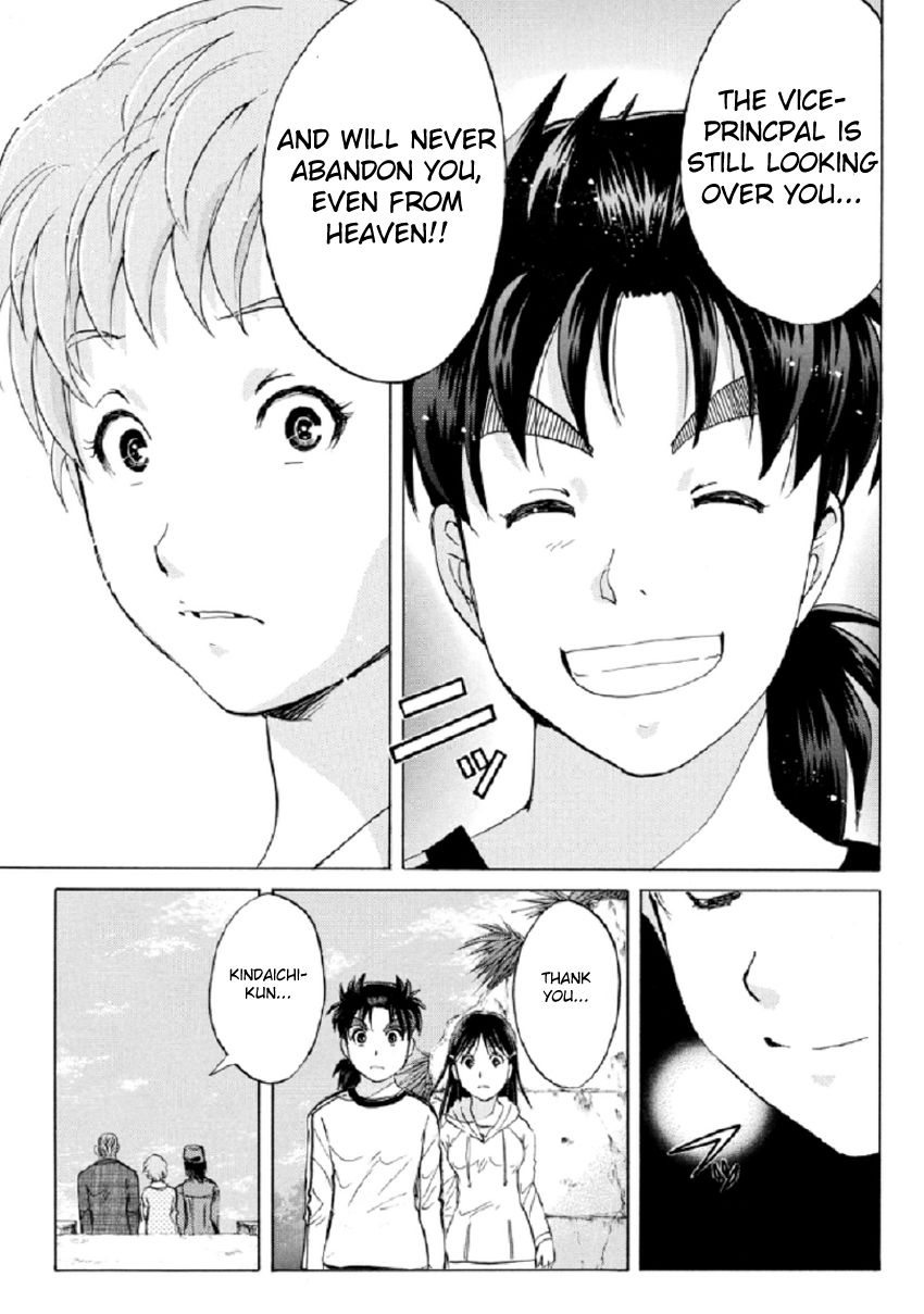 Kindaichi Shounen no Jikenbo R Chapter 23 page 26 - Chapter 23 : The Ghost School Building Murders - File 12