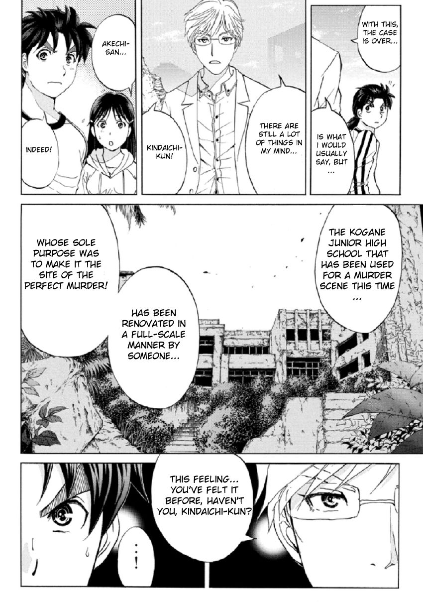 Kindaichi Shounen no Jikenbo R Chapter 23 page 27 - Chapter 23 : The Ghost School Building Murders - File 12