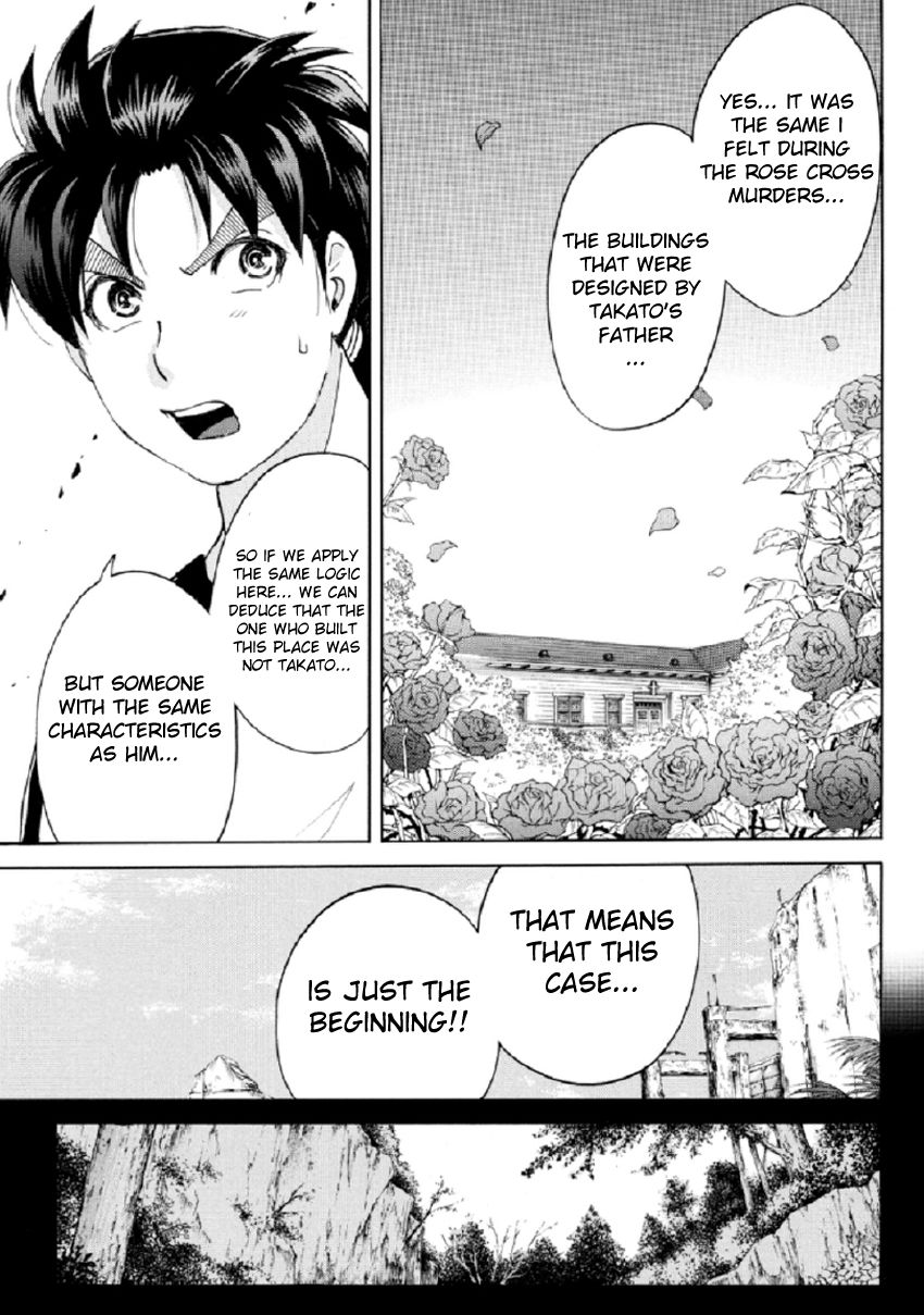 Kindaichi Shounen no Jikenbo R Chapter 23 page 28 - Chapter 23 : The Ghost School Building Murders - File 12