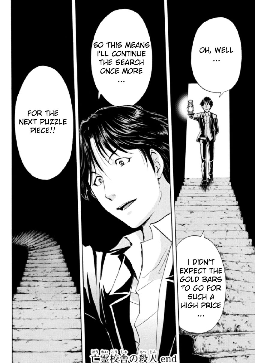 Kindaichi Shounen no Jikenbo R Chapter 23 page 29 - Chapter 23 : The Ghost School Building Murders - File 12