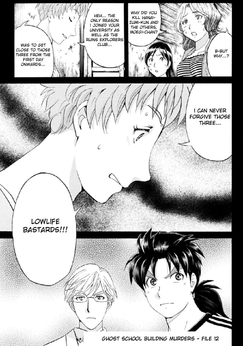 Kindaichi Shounen no Jikenbo R Chapter 23 page 4 - Chapter 23 : The Ghost School Building Murders - File 12